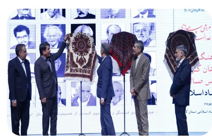 کرمان رصد