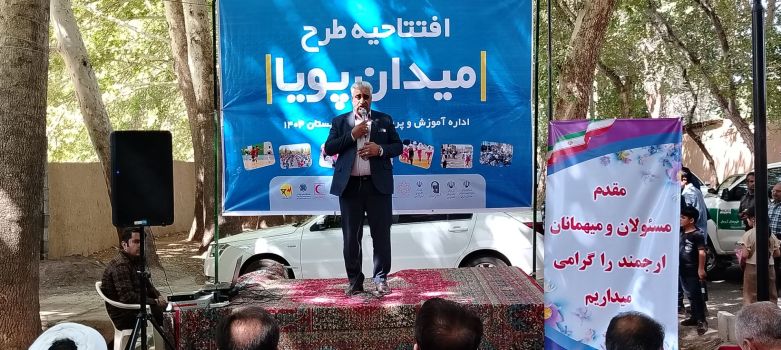 ارتقای سلامت، گسترش ورزش همگانی و ایجاد نشاط اجتماعی از اهداف اجرای طرح میدان پویا است