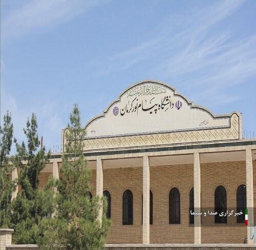 کرمان رصد