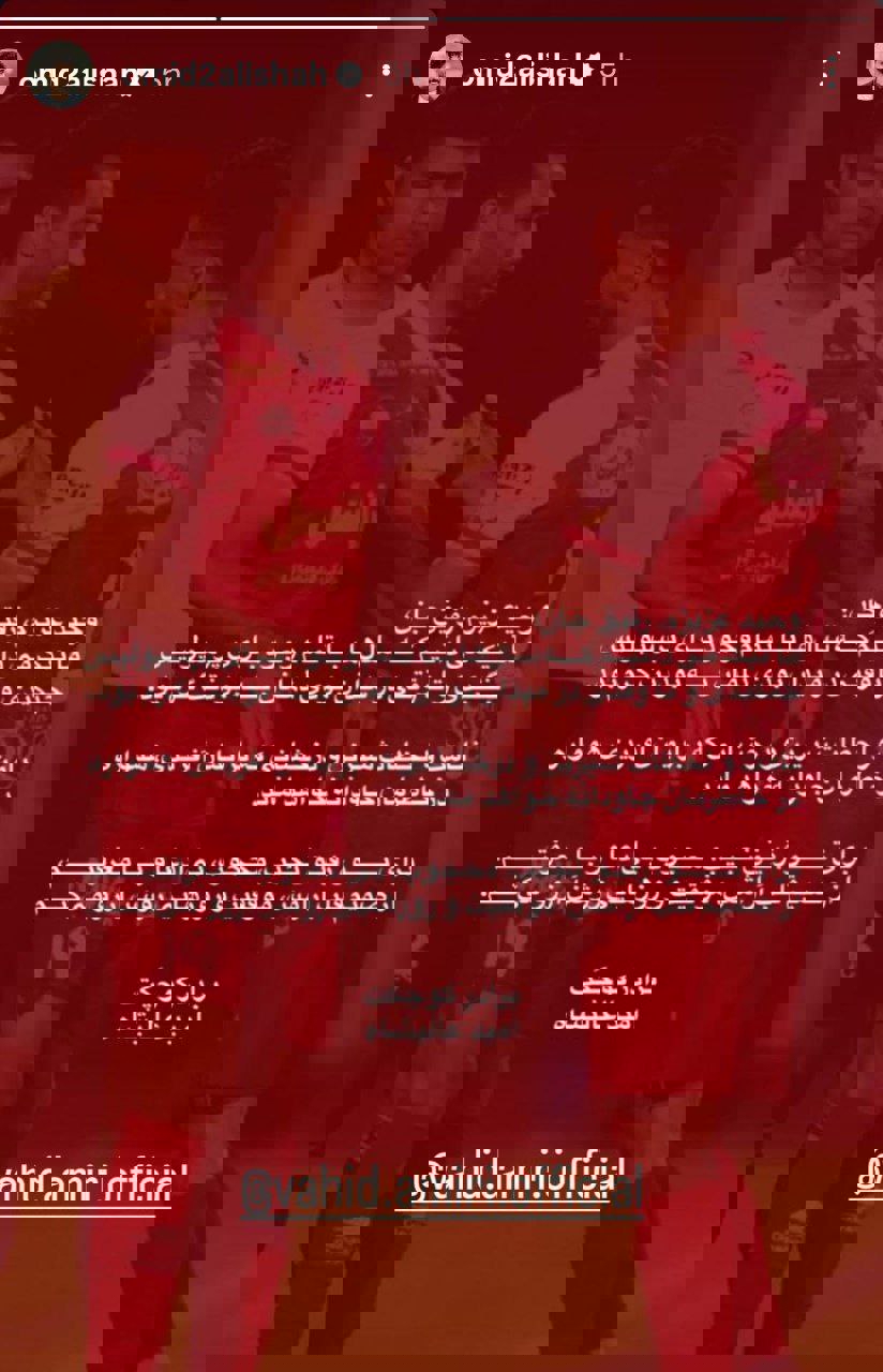کرمان رصد