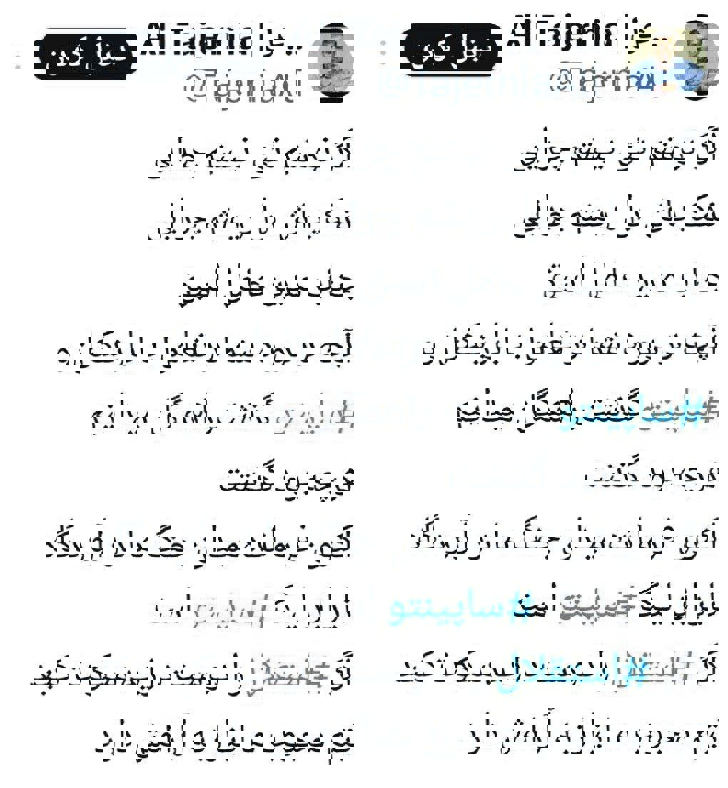 کرمان رصد