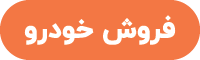 کرمان رصد