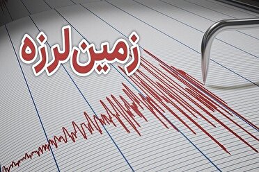 زمین لرزه شهداد بدون خسارت