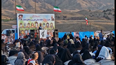 یادواره ۱۸ شهید عشایر درجیرفت