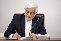 پیام تبریک عارف به مناسبت قهرمانی تیم ملی والیبال جوانان