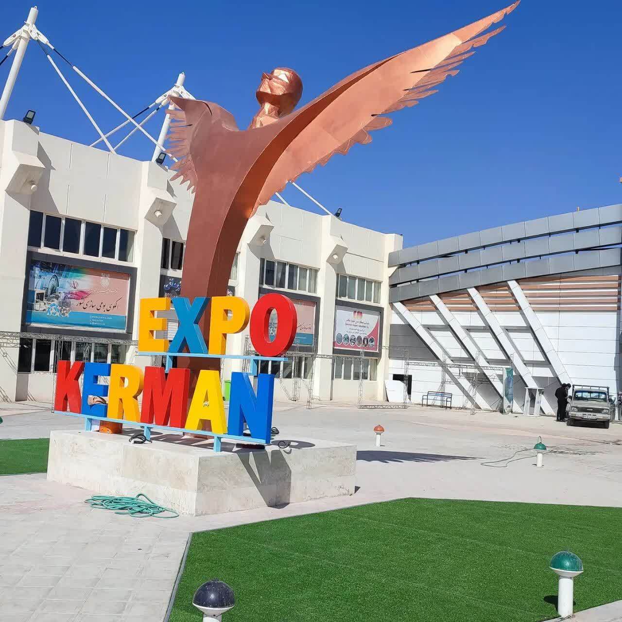 کرمان رصد