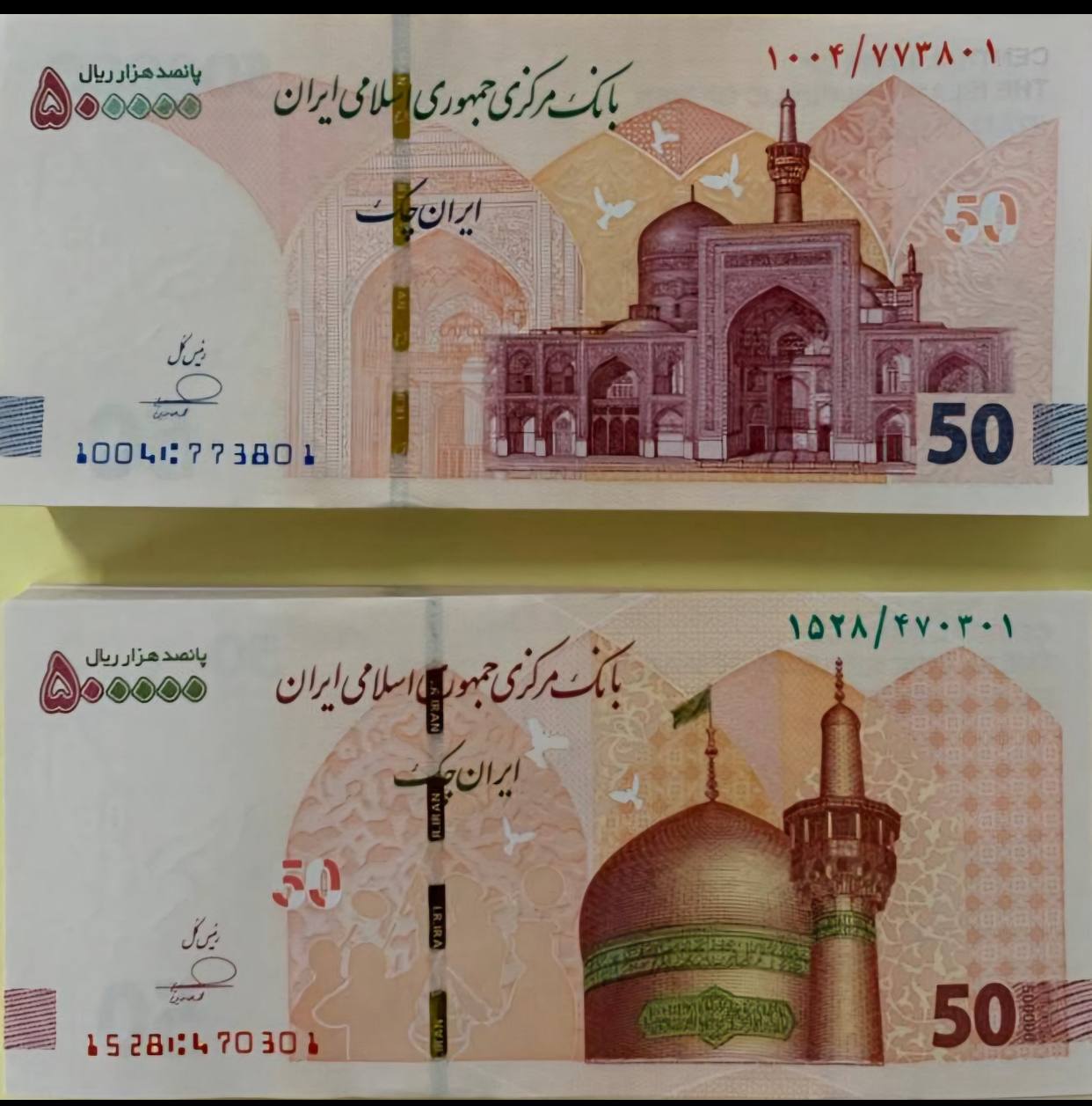 کرمان رصد