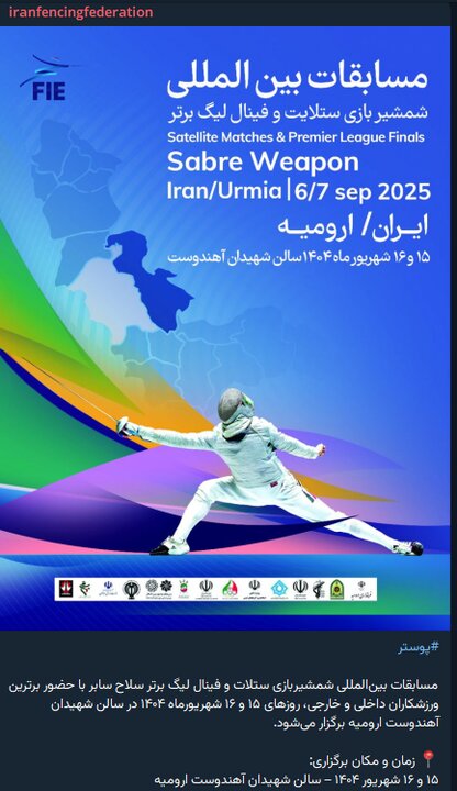 کرمان رصد