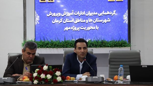 پروژه مهر، حیثیت آموزش و پرورش و بهترین معیار برای ارزیابی عملکرد مدیران و روسا، در بازگشایی مدارس است