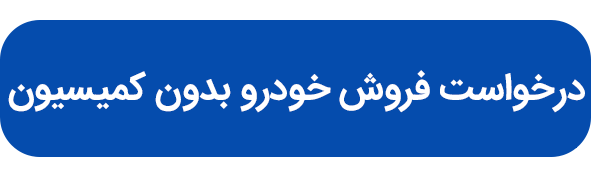 کرمان رصد
