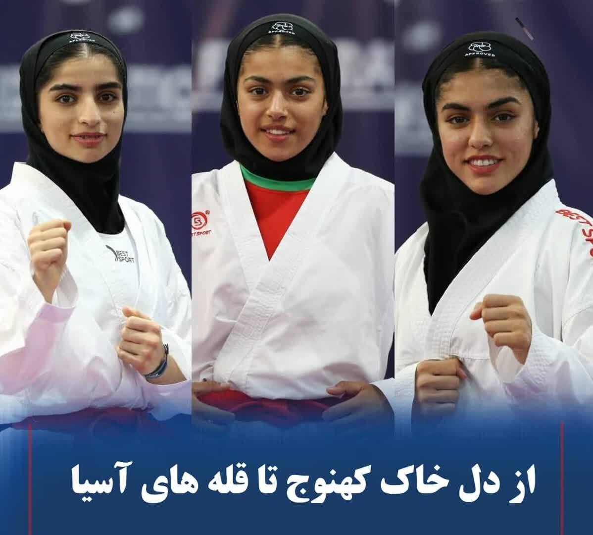 کرمان رصد