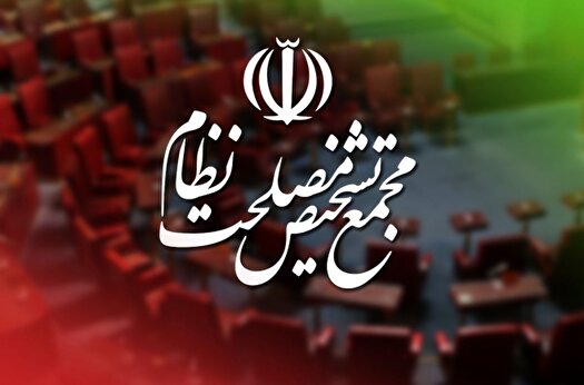 بررسی لایحه CFT محدودیت زمانی ندارد