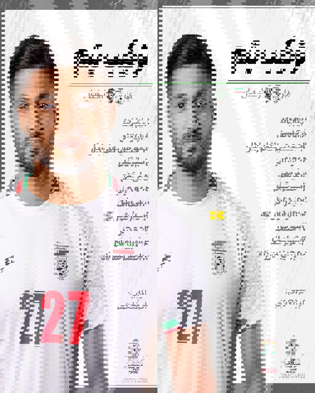 کرمان رصد