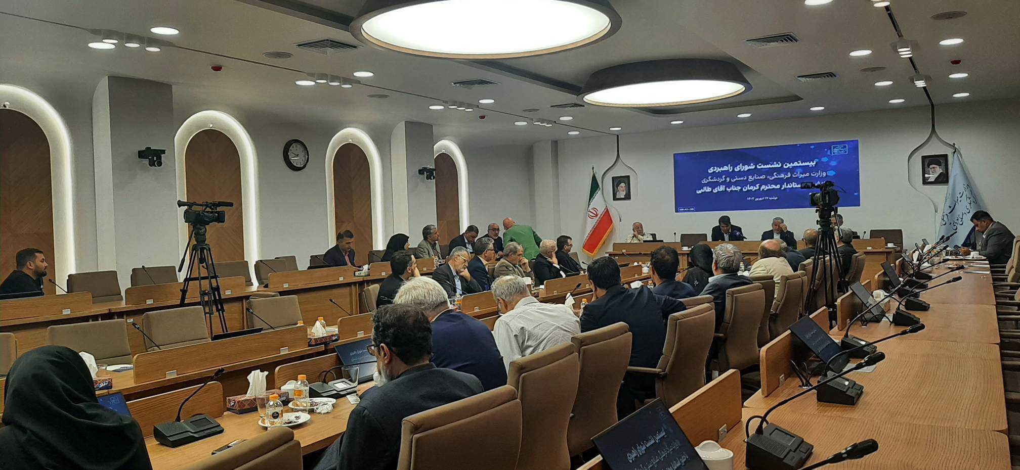 کرمان رصد