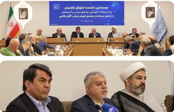 کرمان رصد