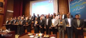 کرمان رصد