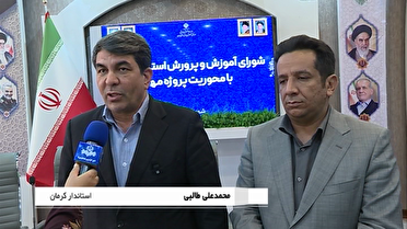 تاکیدبر بسیج همگانی برای بازگرداندن کودکان بازمانده از تحصیل
