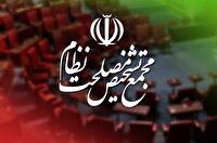 دهنوی: بررسی لایحه CFT محدودیت زمانی ندارد