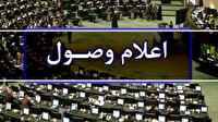 هشت سؤال از وزرای دولت اعلام وصول شد