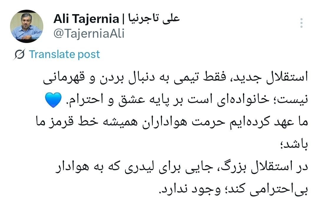 کرمان رصد