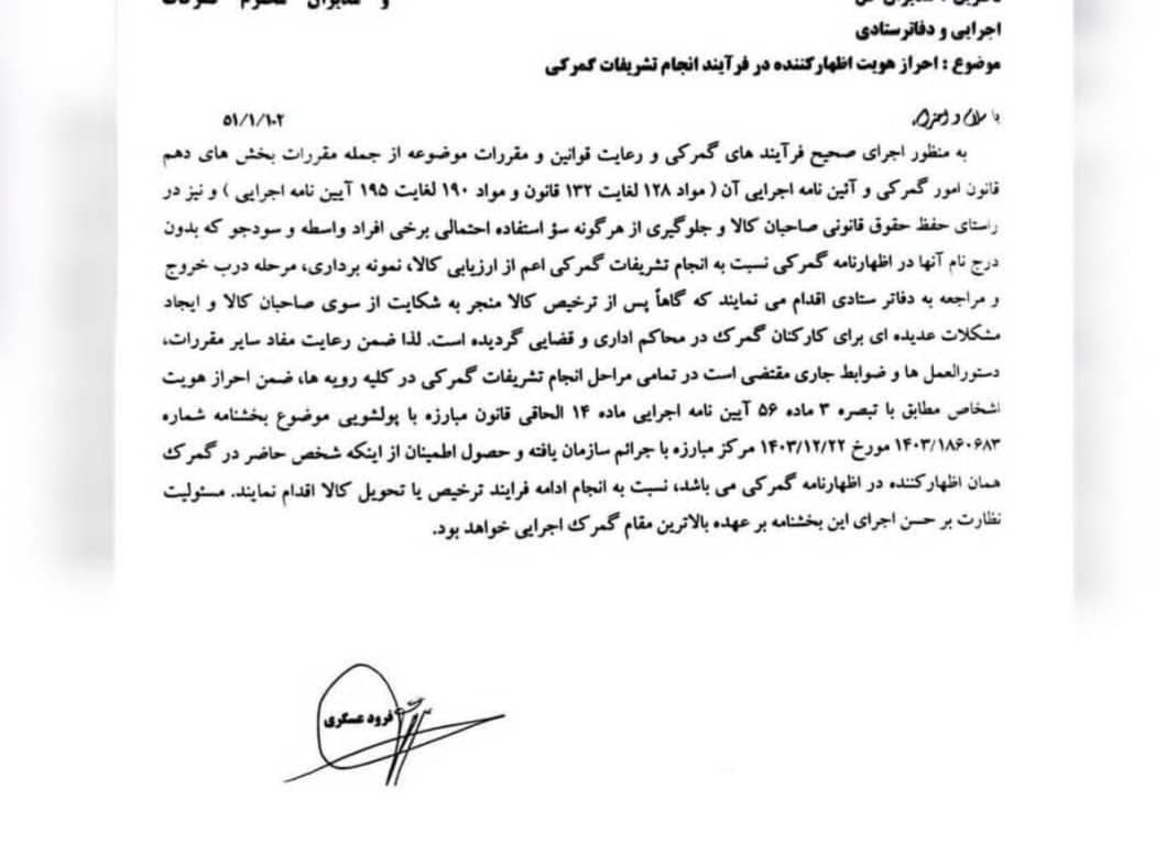 کرمان رصد