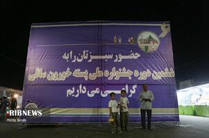 کرمان رصد