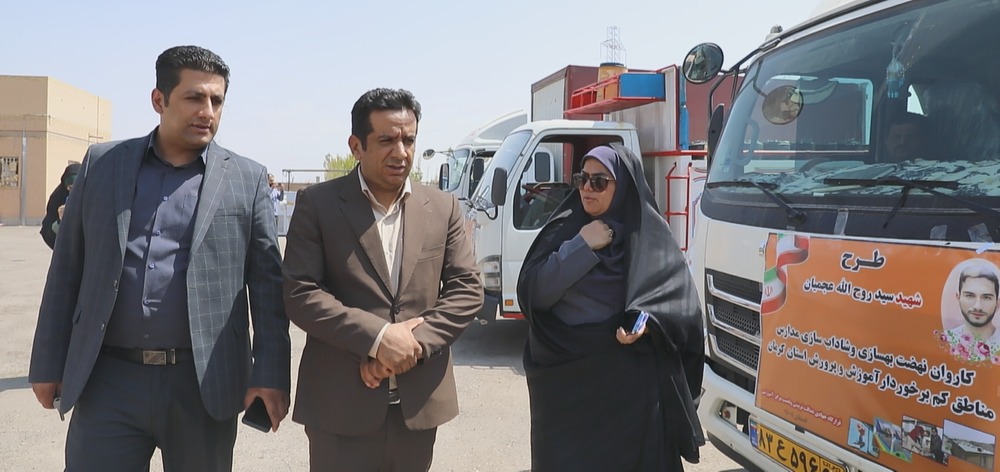 کرمان رصد