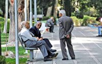 ابلاغ مصوبه افزایش مستمری بازنشستگان تأمین اجتماعی