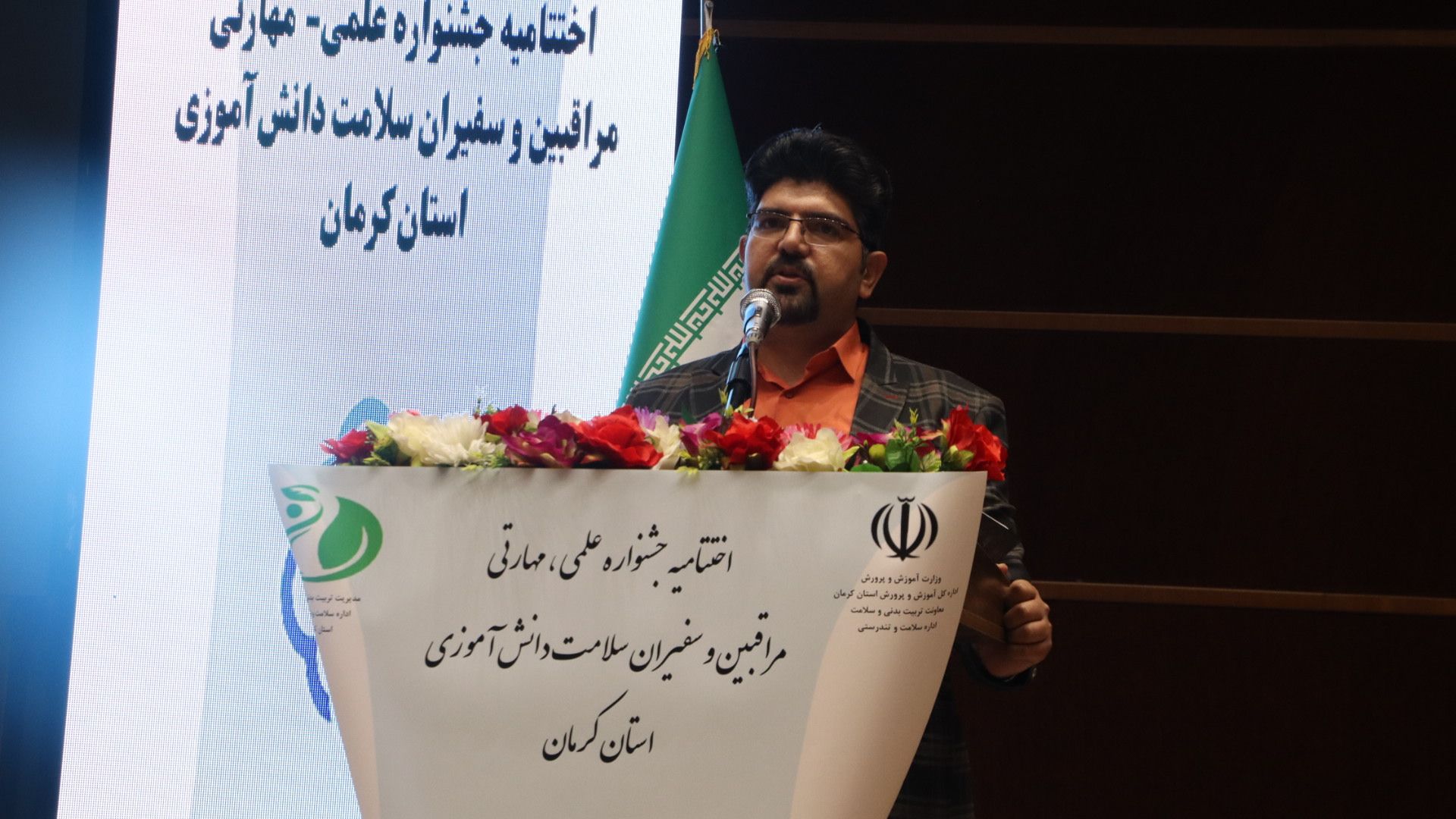 کرمان رصد