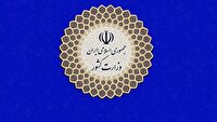 آغاز فرایند انتخابات هفتمین دوره شورا‌های اسلامی شهر و روستا