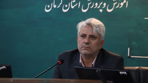 سال تحصیلی جدید با رویکرد «عدالت آموزشی و ارتقای کیفیت آموزشی» در استان کرمان آغاز میشود