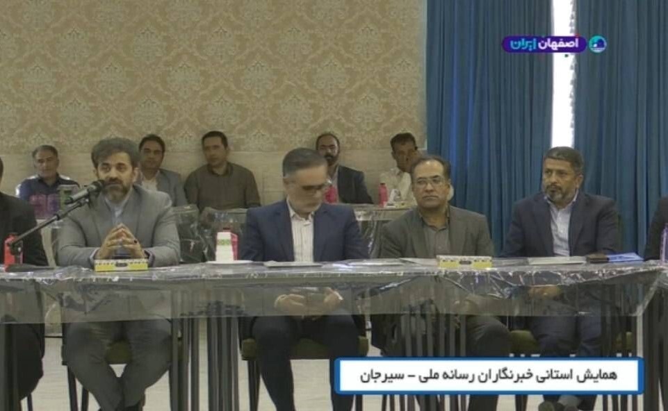 کرمان رصد