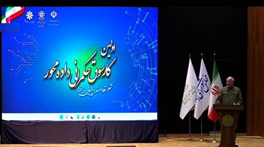 تفکر سیستمی و حکمرانی داده‌محور؛ راه حل رفع ناترازی‌ها