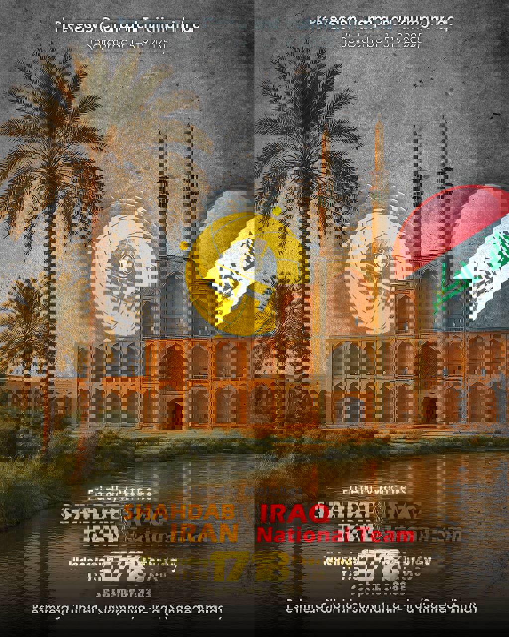 کرمان رصد