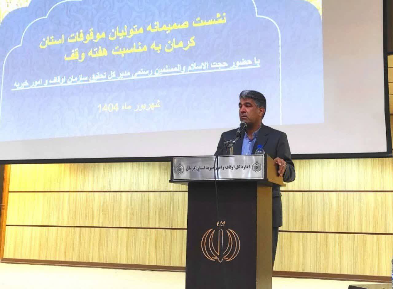 کرمان رصد