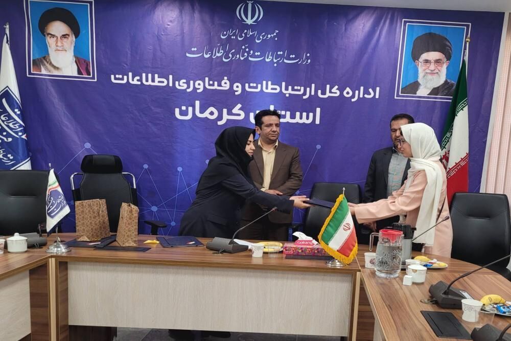 کرمان رصد