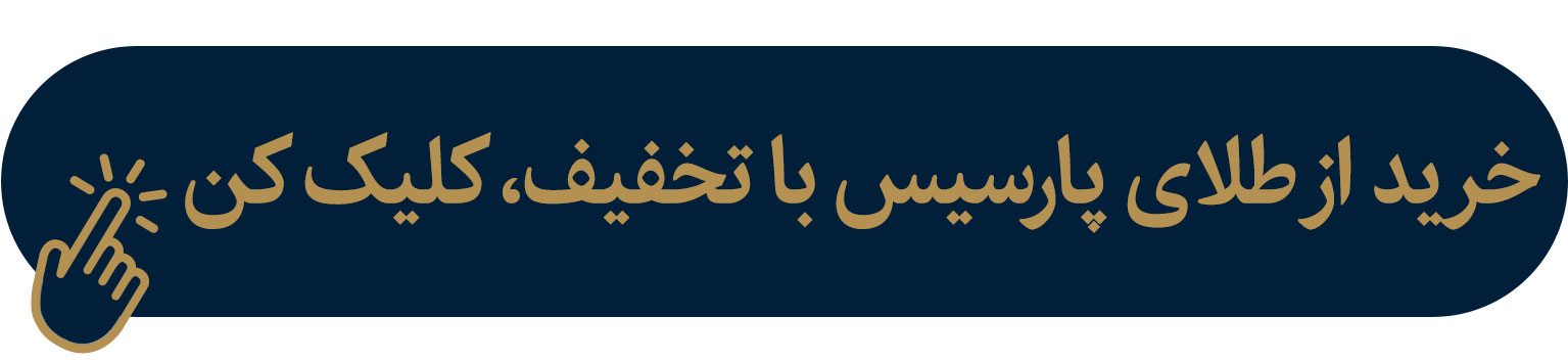 کرمان رصد