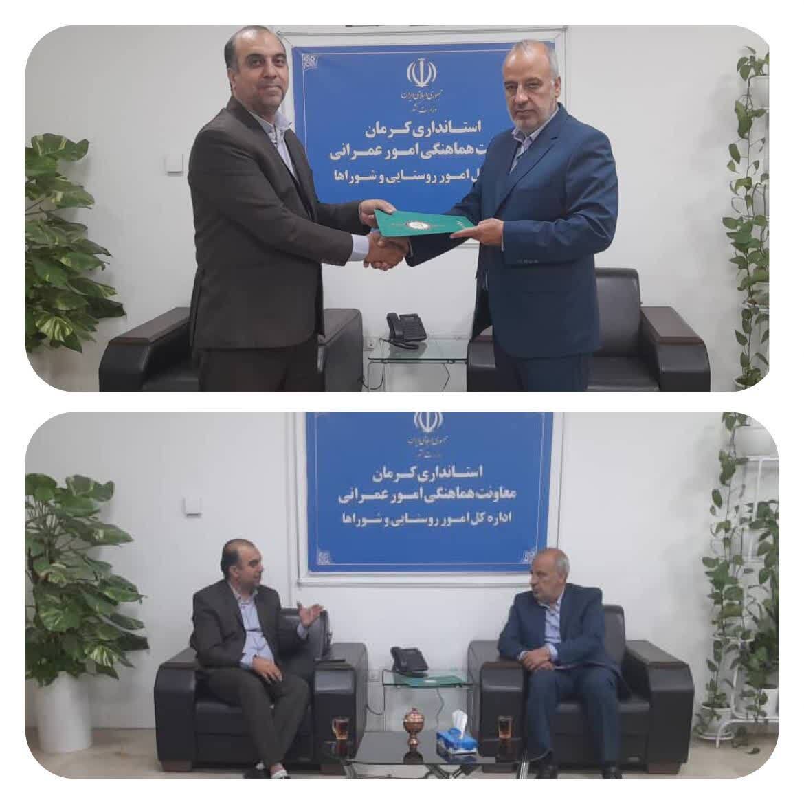 کرمان رصد