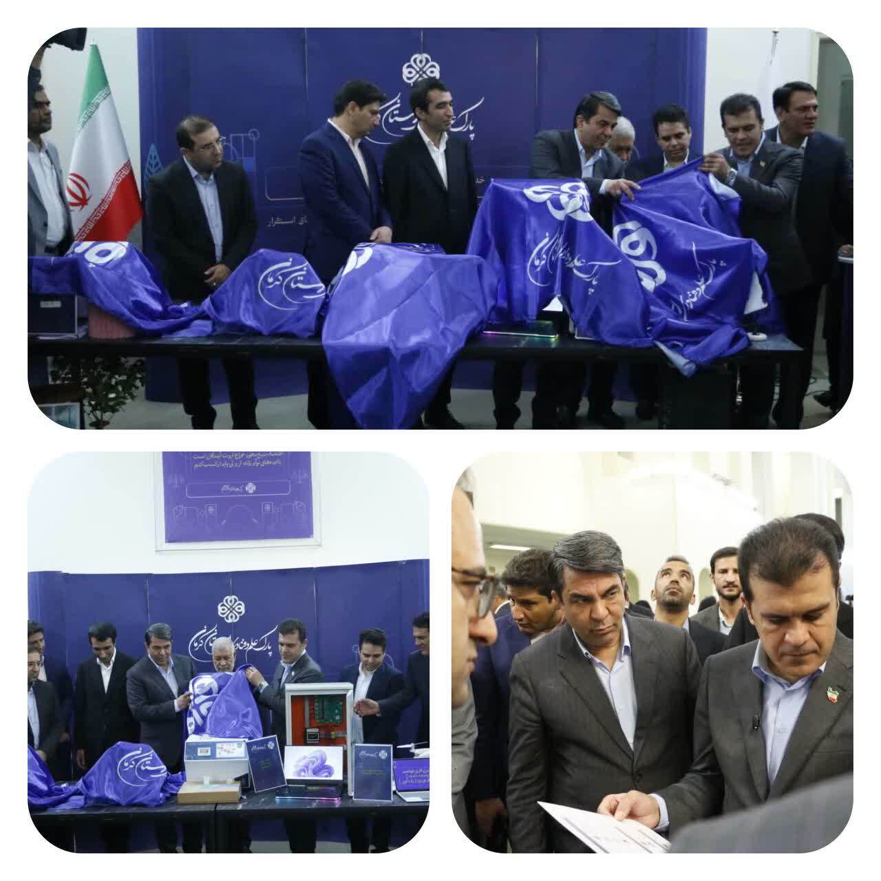 کرمان رصد