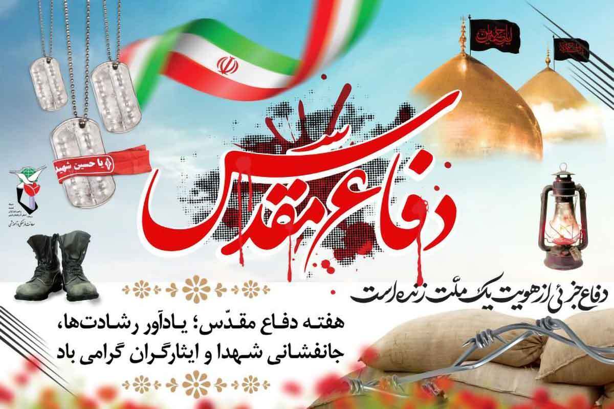 کرمان رصد