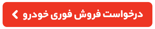 کرمان رصد