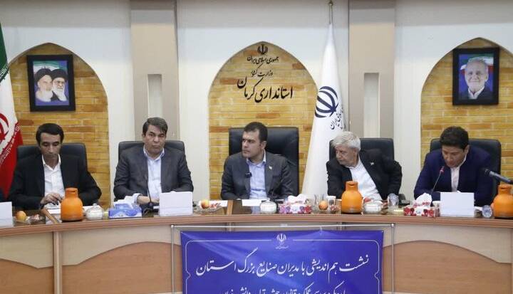 تصویب ۲ هزار میلیارد تومان اعتبار مالیاتی برای اکوسیستم فناوری کرمان
