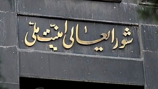 مسیر همکاری ایران با آژانس عملاً تعلیق خواهد شد