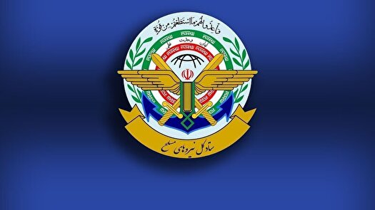 واکنش ستادکل نیرو‌های مسلح به اقدام اکوادور درباره سپاه