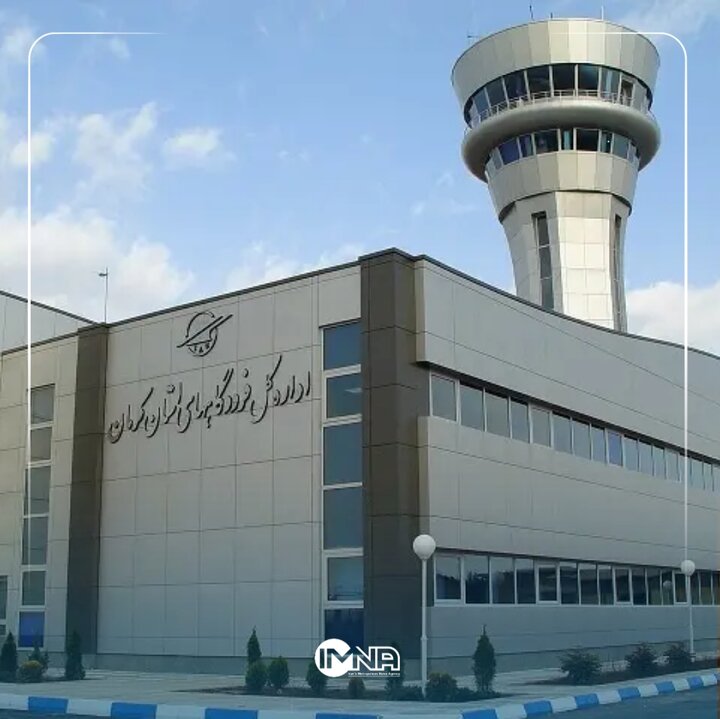 برقراری پرواز تهران - کرمان - کیش در طول هفته