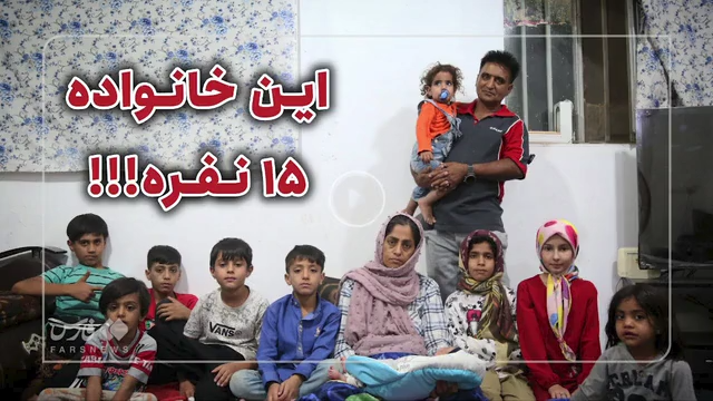 فرزند سیزدهم بانوی دهه هفتادی در کرمان به‌دنیا آمد
