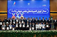 پزشکیان: بدخواهان با اسنپ‌بک نمی‌توانند راه را بر ما ببندند