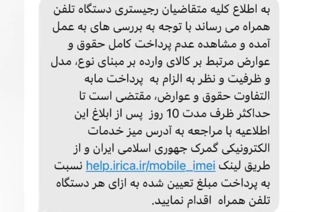 کرمان رصد