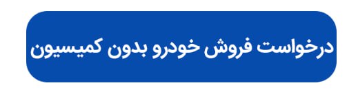 کرمان رصد
