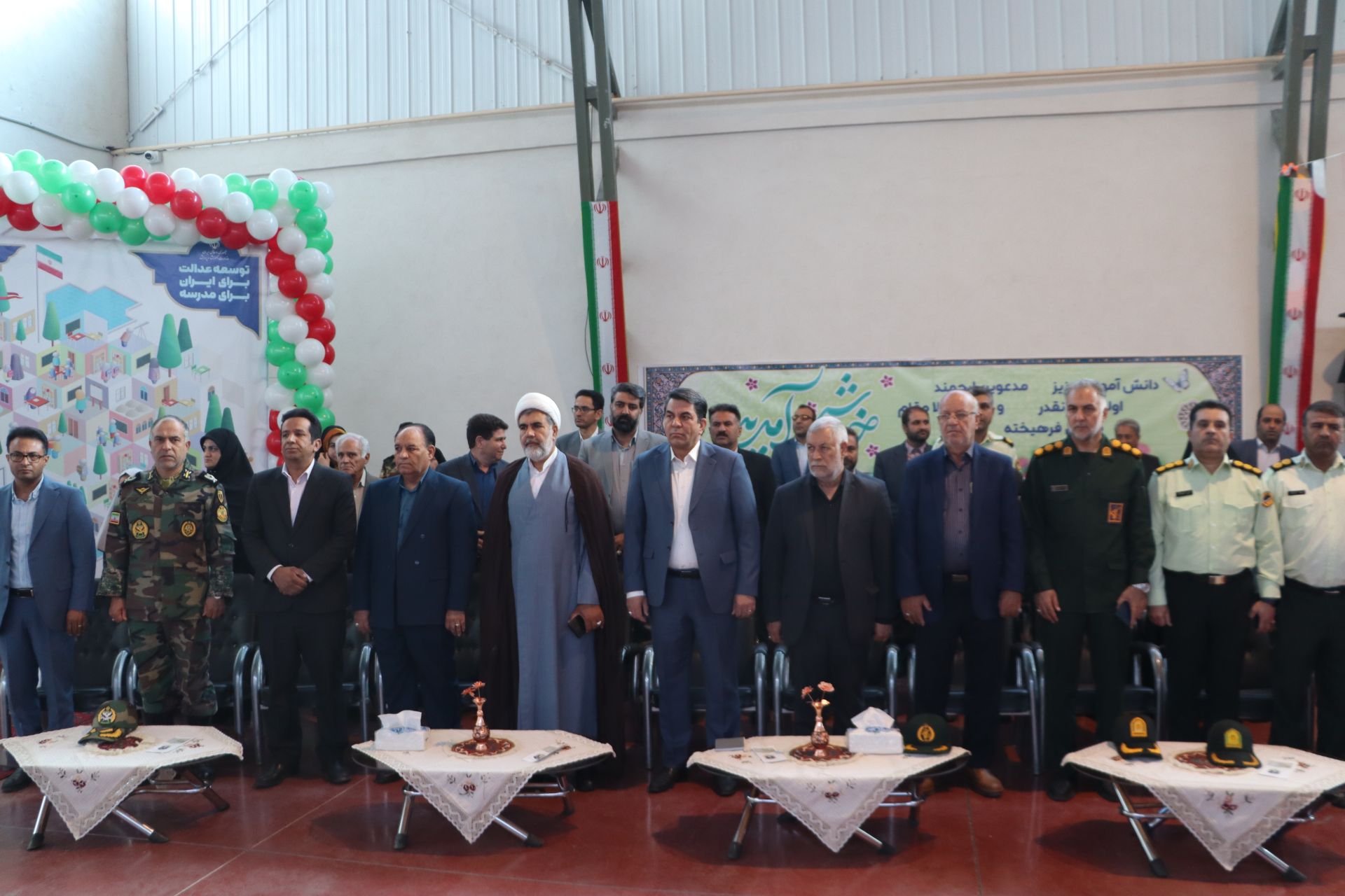 کرمان رصد